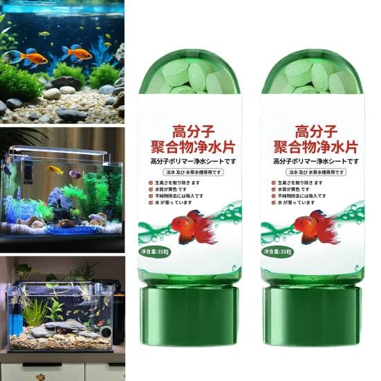 1/2/5 ks Silné tablety na čistenie akváriovej vody Prenosné tablety na čistenie vody pre akvárium Odstránenie zákalu vody