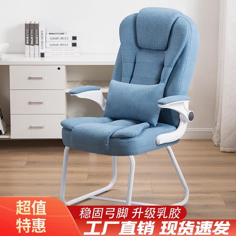 Home Office Computer Chair - Modern Simple Leisure Design, Suitable for Students & Conference Rooms, with Backrest sivá