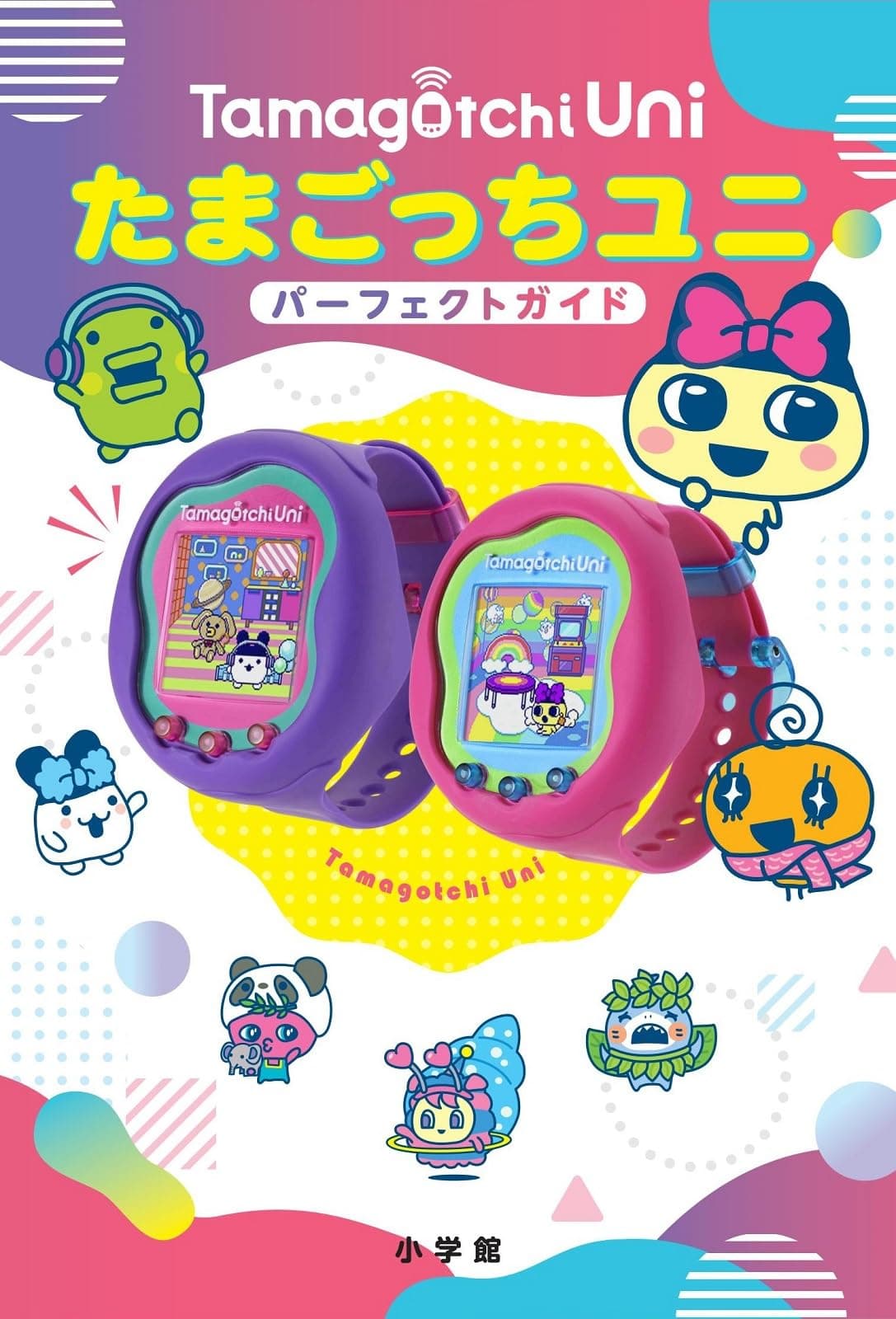 Tamagotchi Uni Dokonalý sprievodca