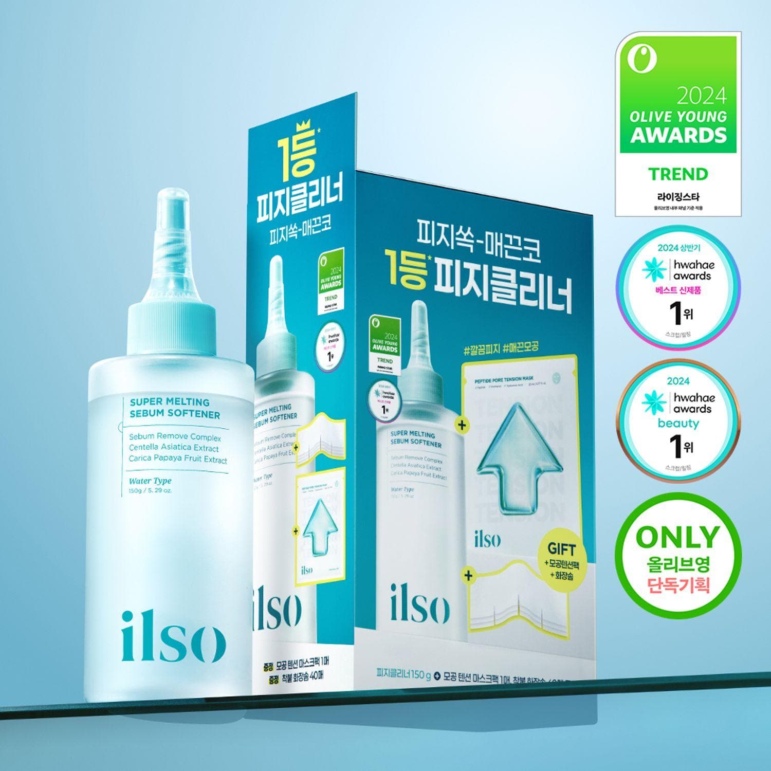 ILSO Super Melting Sebum Softener 150ml + Cotton Pad 40p Set