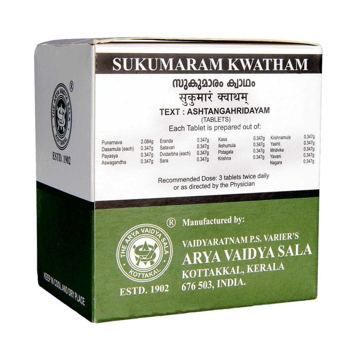 Sukumara Kwatham (100 tab), Sukumaram Kwatham, Kottakkal ajurvéda